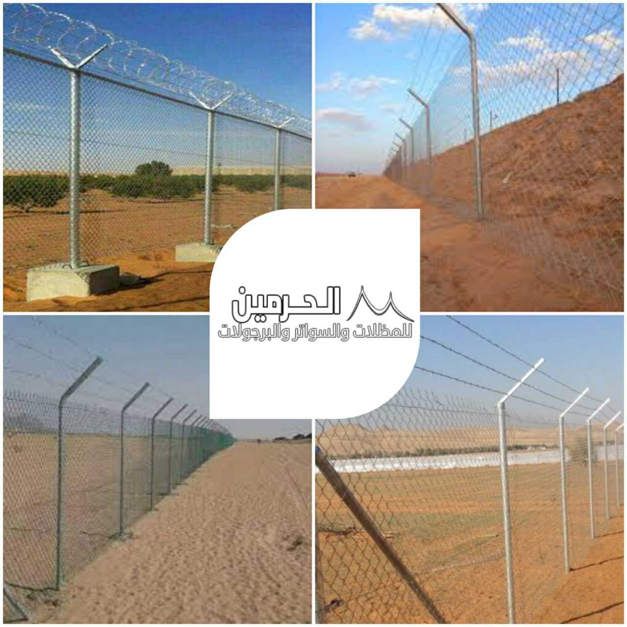 شبوك زراعية الحرمين